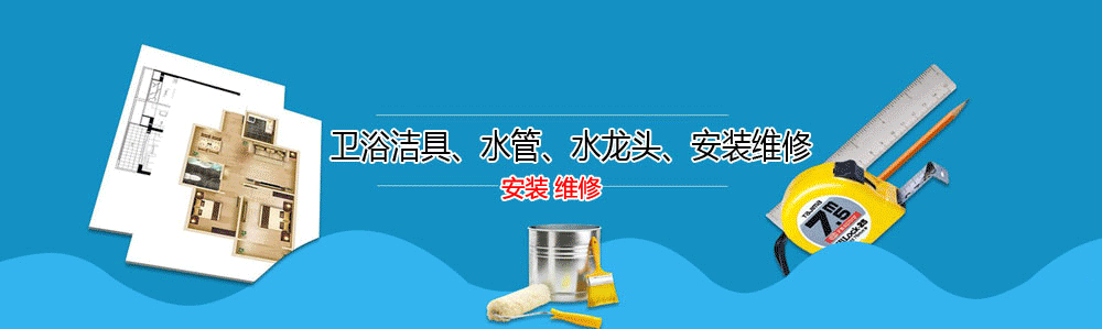 㰲ˮά޵绰_ˮά޹˾_㰲װˮͷʦ_Ͱԡ